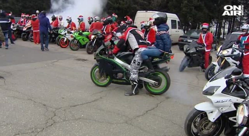 Мотористите от Sofia Riders се превърнаха в помагачи на Дядо Коледа