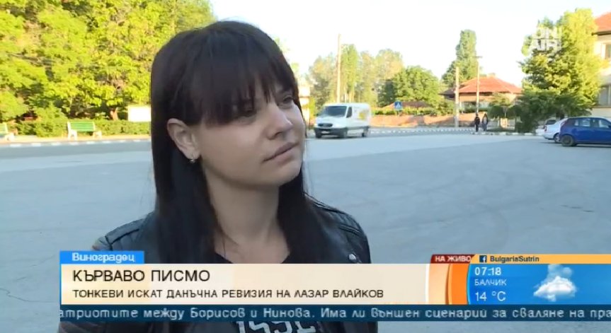 Дъщерята на убития ресторантьор във Виноградец с нов апел към главния прокурор
