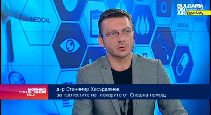 Станимир Хасърджиев: Оставки в Спешната помощ няма да решат проблемите