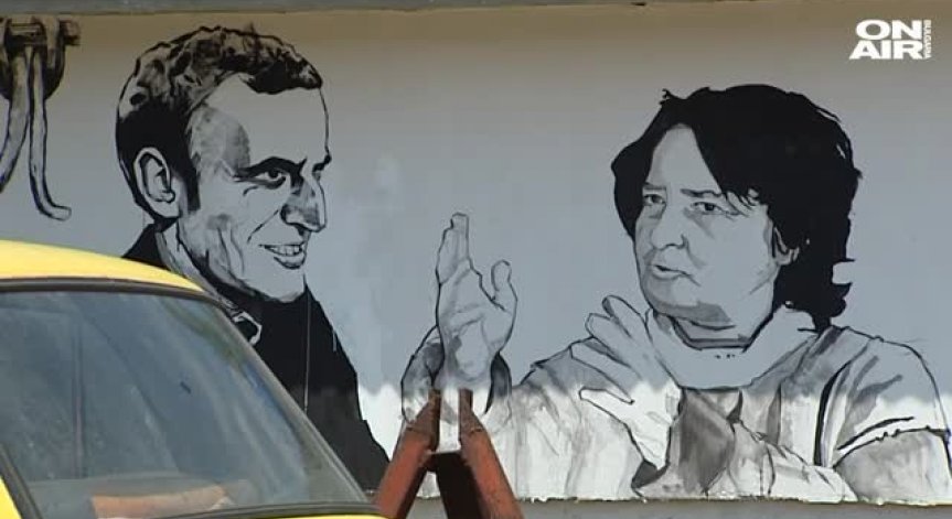 Старо Железаре: Световни знаменитости оживяват селото