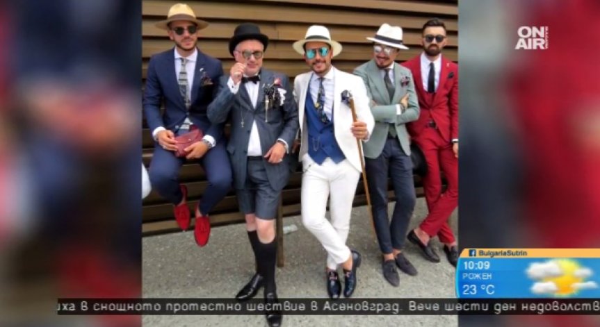 Актуални тенденции в мъжката мода