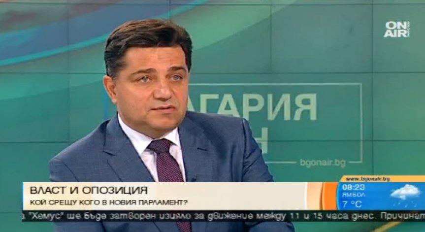БСП настоява: Ще бъде твърда и конструктивна опозиция