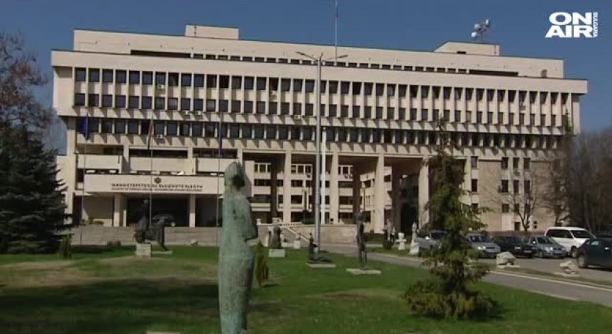 Външното ни министерство с остра позиция срещу изложба за 09.09