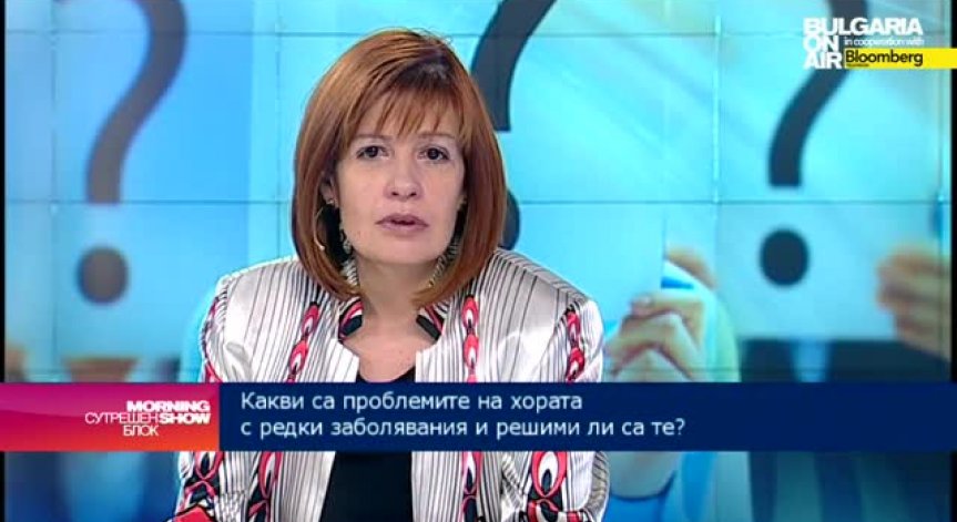 Наталия Маева: Нужен е официален регистър на хората, които са болни от пулмонална хипертония