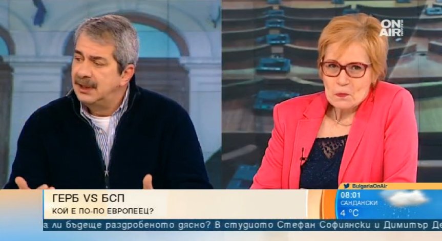 Иво Христов, Жаблянов, Ерменков... накъде отива и докъде ще стигне БСП?