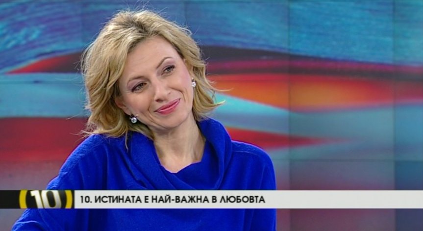 Лилия Маравиля: Ако съпругът ми изневерява, предпочитам да не знам