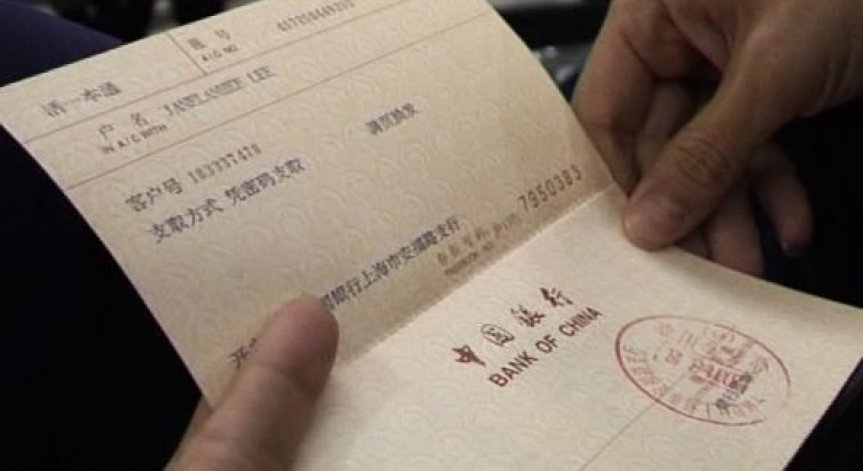 Банковите услуги в Китай остават на посредствено ниво