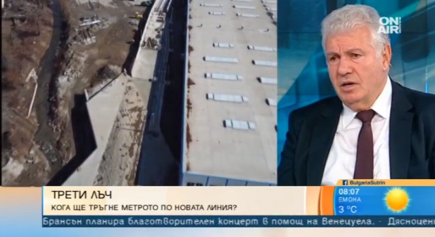 До края на годината пускат ¾ от третия лъч на метрото