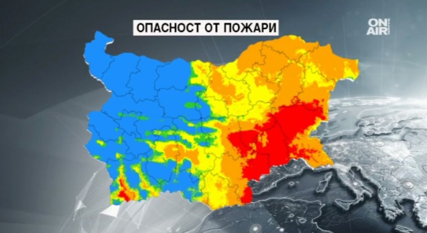 6 области с екстремален индекс за пожароопасност