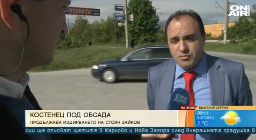 Кметът на Костенец за убиеца: Съученик ми е, всички сме изненадани