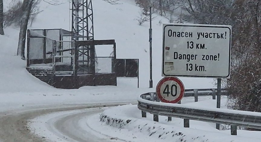 Усложнена обстановка на Шипка, вятър и снеговалеж пречат на видимостта