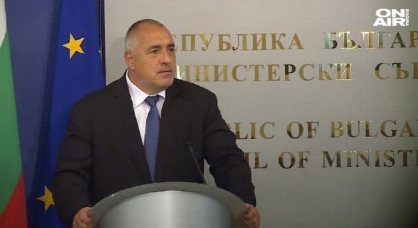 Борисов е избрал кой да е новият здравен министър