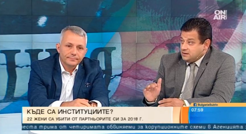 Филм на ужасите? Не! Реалност е... Ще вземе ли мерки държавата срещу домашното насилие?