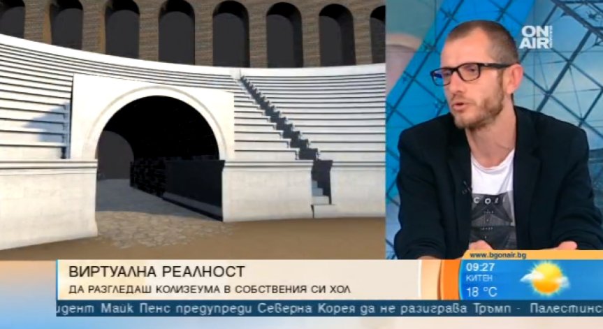Добавена реалност - с няколко клика съживяваме изгубени сгради и култови паметници