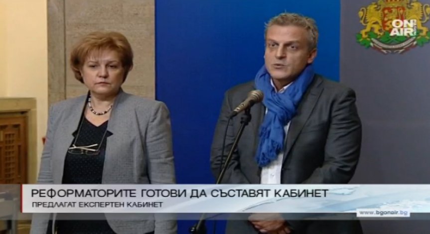 Реформаторите искат да съставят правителство, ГЕРБ чака президента