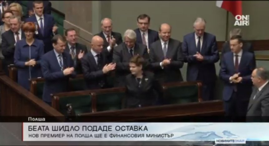 Премиерът на Полша подаде оставка