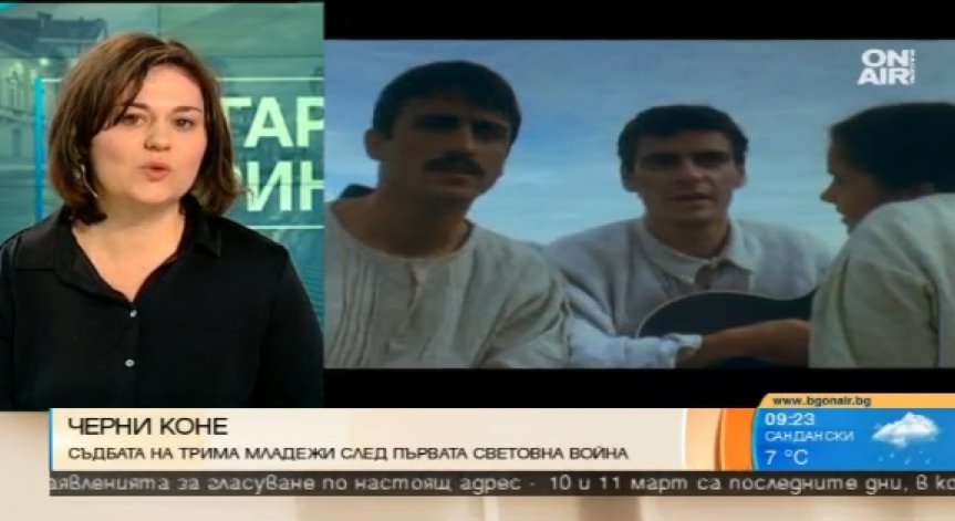 Сюжетът за войната влиза в ефира на Bugaria ON AIR