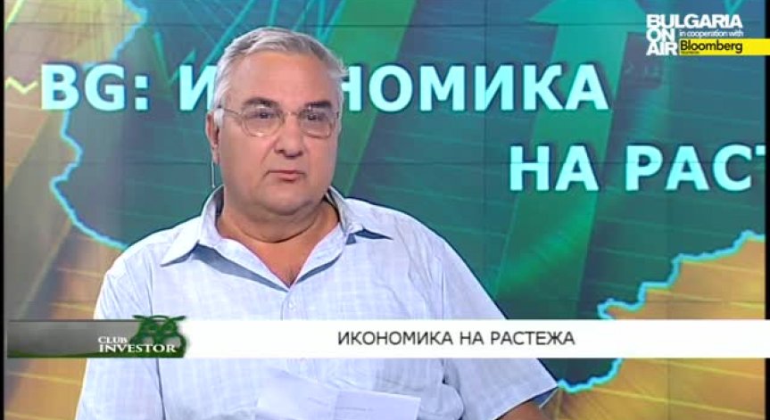 Club Investor BG 09.06.2015 - II част BG: ИКОНОМИКА НА РАСТЕЖА