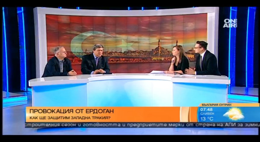 Претенциите на Ердоган към Западна Тракия