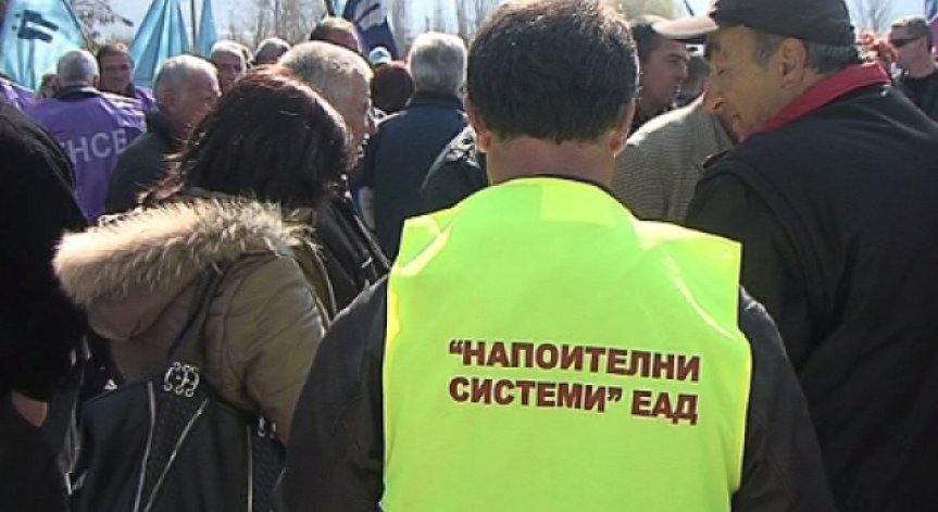 Работещите в 