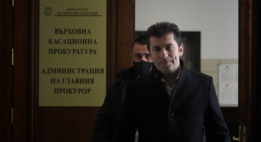 Прокуратурата иска имунитета на Кирил Петков заради двойното гражданство