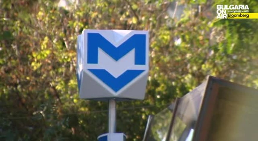 Започна изграждането на метростанцията до „Хладилника”