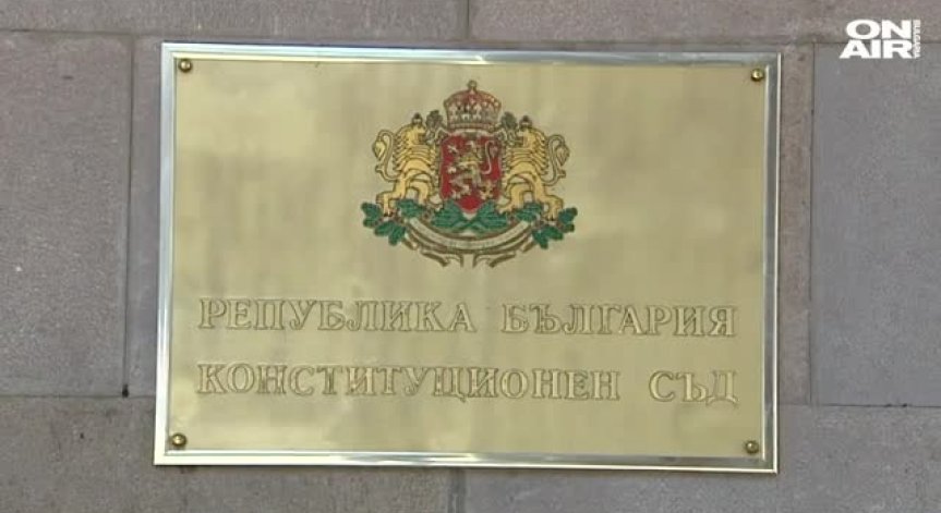 БСП номинира Янаки Стоилов за конституционен съдия