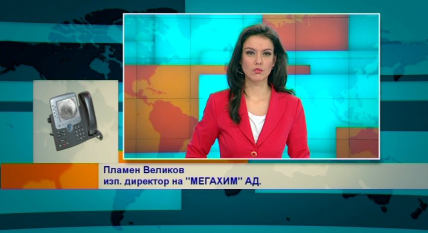 Пламен Великов: Плюсовете от ОП „Конкурентоспособност“  не са еднозначни