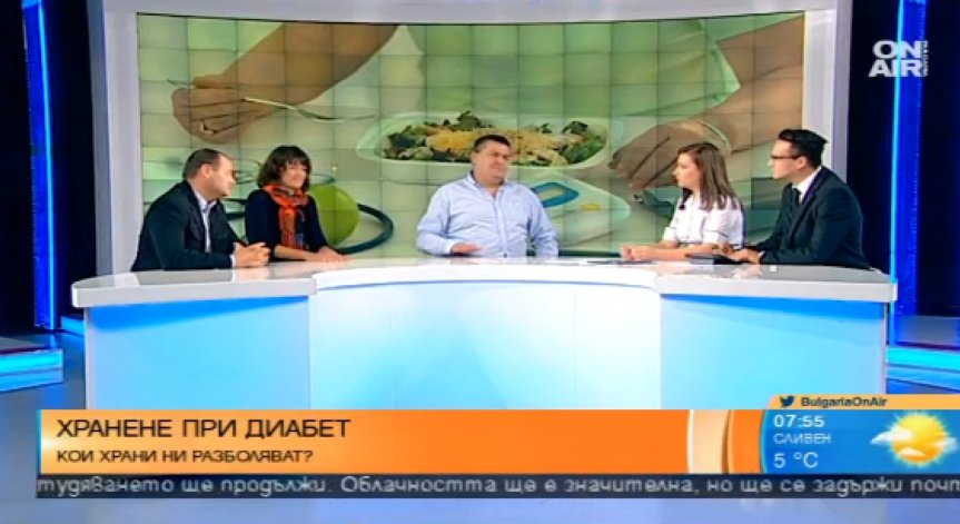 Хранене при диабет: Кои храни ни разболяват?