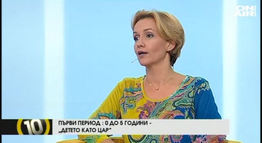 Гергана Паси: Родителите трябва да имат време за себе си