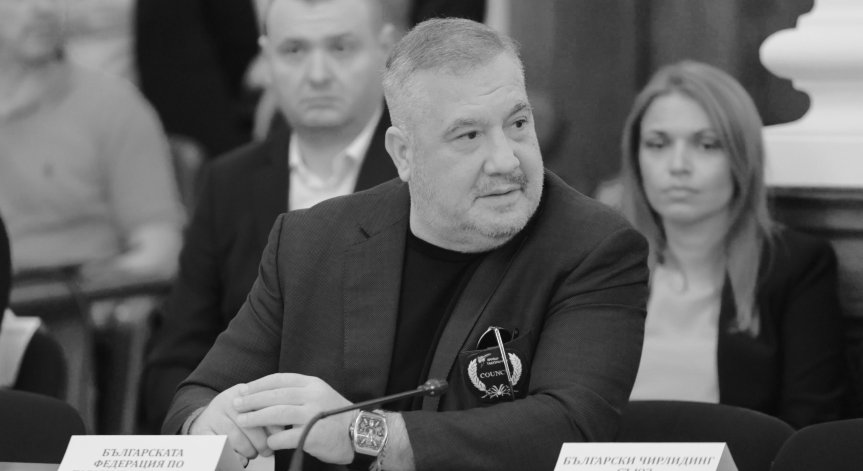 Убийството на Слави Бинев: Предават материалите на прокуратурата