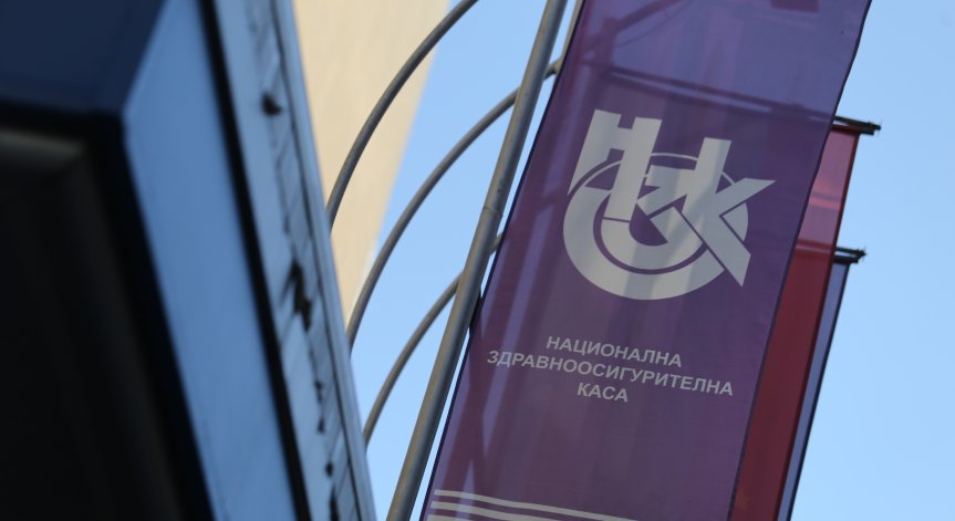 ПП-ДБ номинират Станимир Михайлов за управител на НЗОК