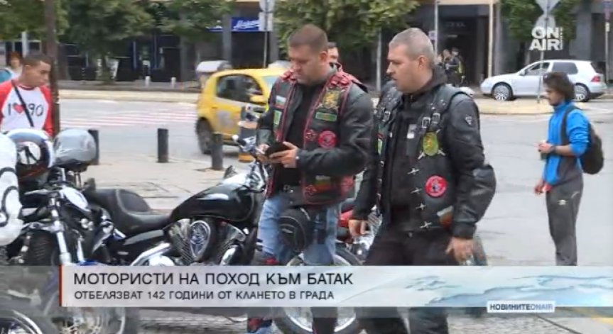 Бележим 142 години от Баташкото клане