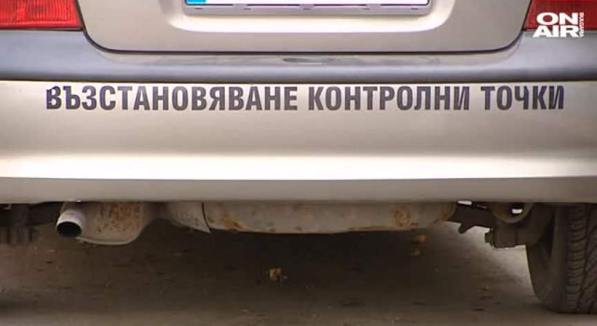 Проверяват над 7500 шофьорски книжки дали са купени