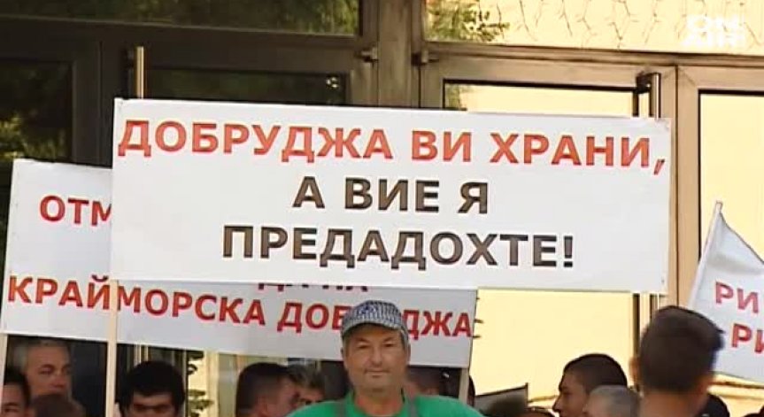 Недоволството в Каварна продължава: Протестиращите блокираха пътя Българево – Калиакра