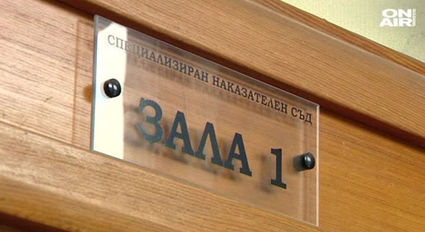 Съдът прекрати делото срещу кмета на Пловдив и неговия заместник