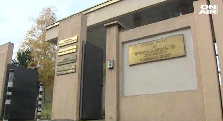 Десетки издирвани от Интерпол са получили българско гражданство?