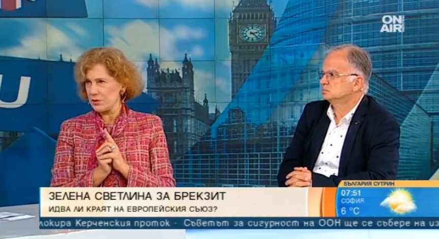 След Brexit: Каква е стратегията на Обединеното кралство?