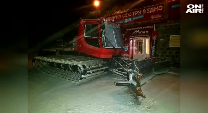 Сняг прехвръкна на много места в планините тази нощ