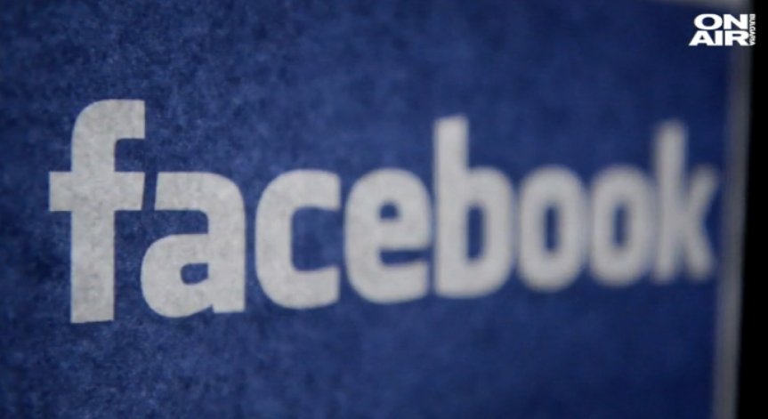 Проверяват Facebook за злоупотреби с лични данни