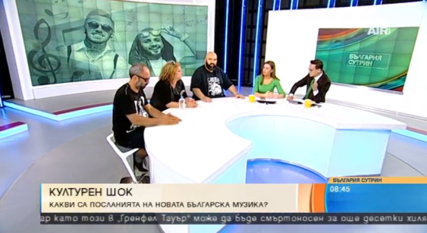 За посланията и монопола в новата българска музика
