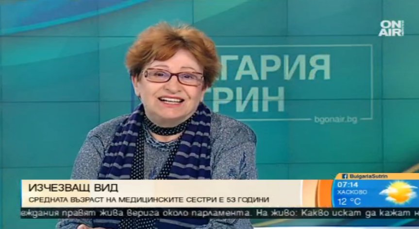 Медицинската сестра - професия, застрашена от изчезване