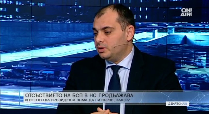 Депутат от БСП: Няма смисъл да се връщаме в парламента