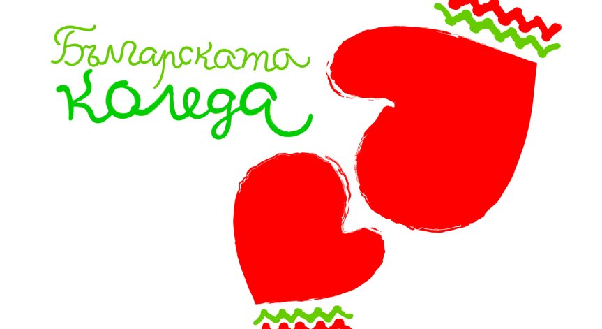 Подпомогнаха 193 деца с над 403 млн. лв. дарения от 