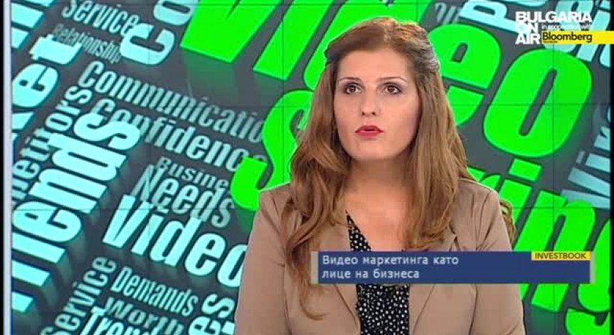 Видео маркетинг - лице на бизнеса