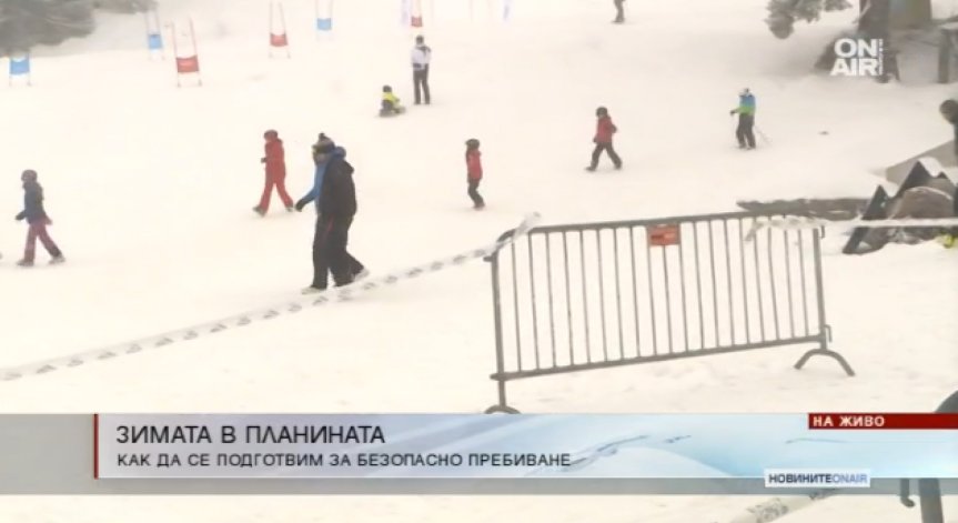 За щастие на ски-любителите, лифтът 