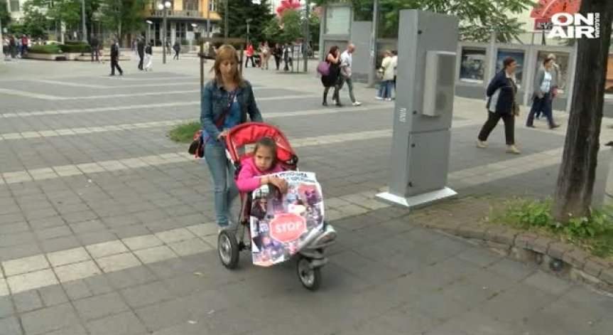 Родители на деца с увреждания протестираха в Добрич