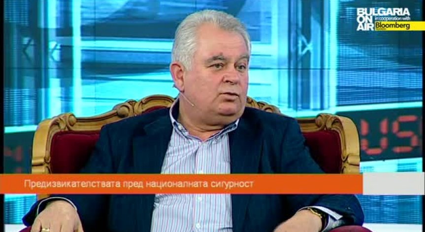 Предизвикателствата пред националната сигурност, Boom&Bust