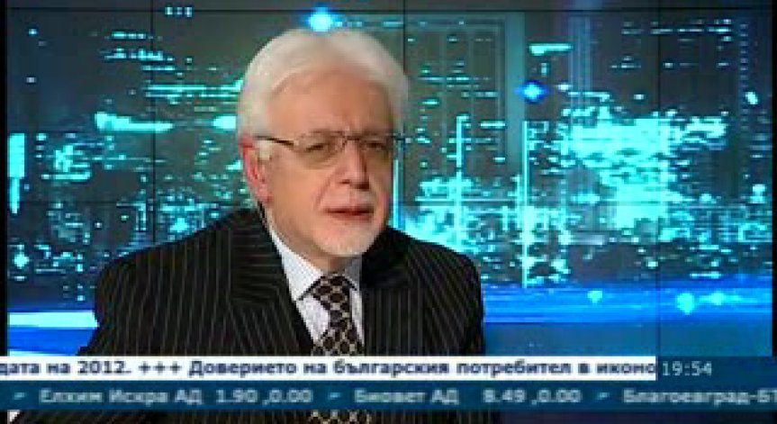 Икономическите събития в момента са резултат от процеса на дерегулация