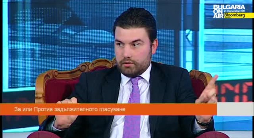 За или Против задължителното гласуване 